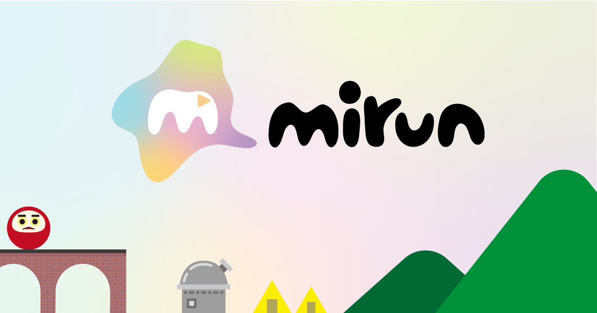 ご利用ガイド | mirun